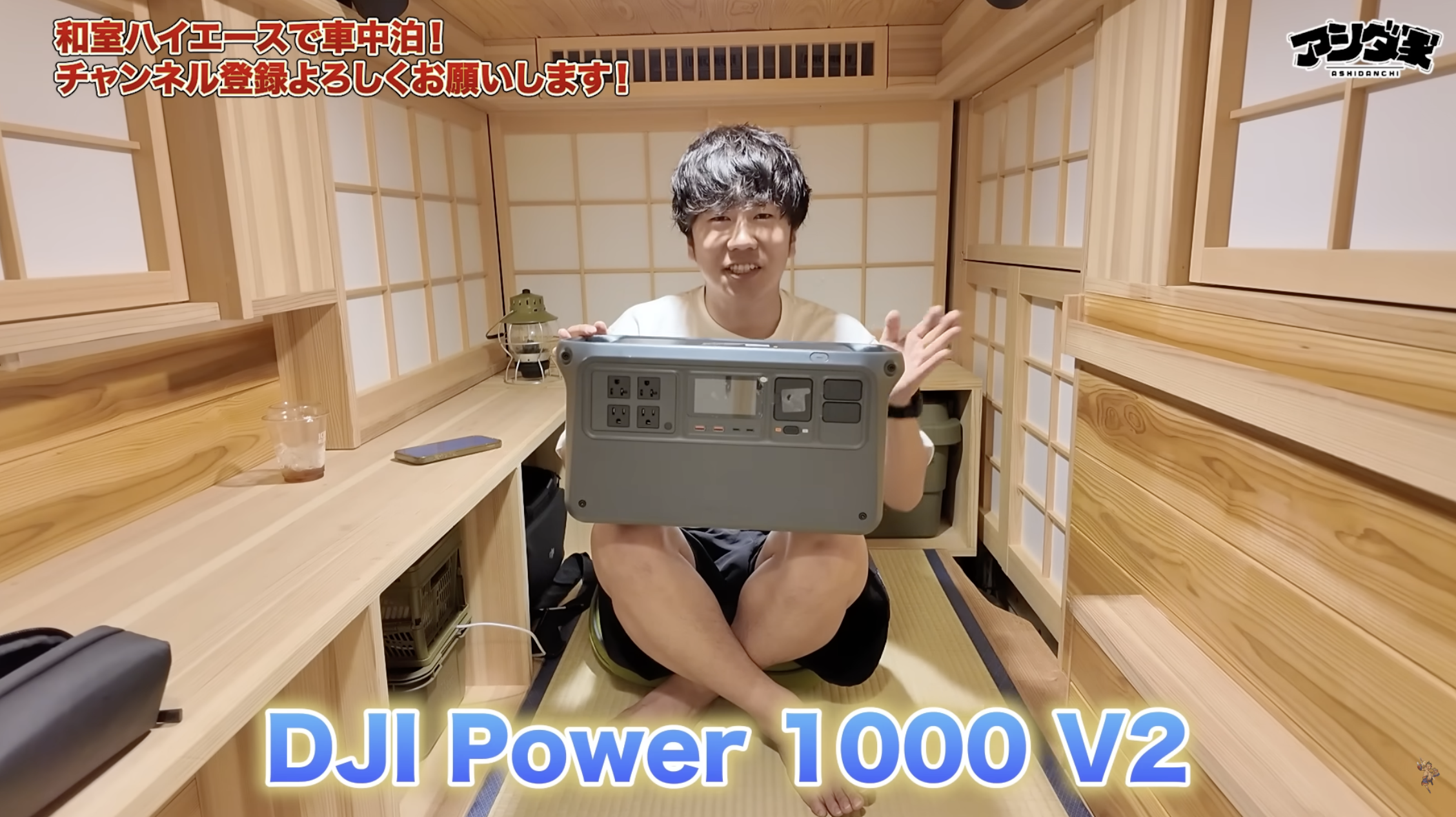 DJI Power 1000 V2の商品画像
